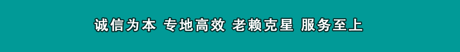 常山讨账公司